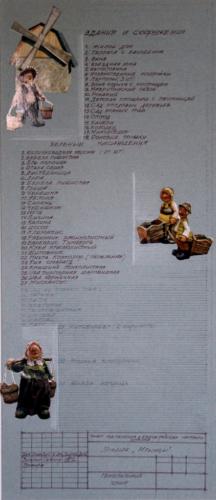 2015-06 Святогор Наталья7